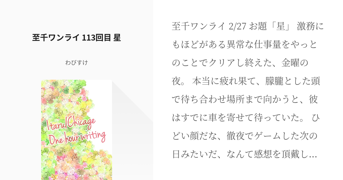 宅送]-わびすけ様おまとめ•専用☆2点同梱発送☆ QFOVf-m8932•1924272