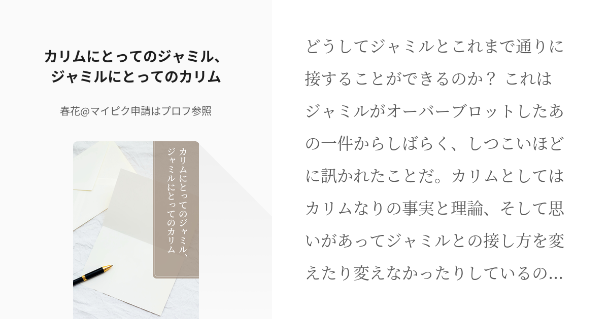 2種類選べる よつや@プロフ参照 - 通販 - icsettimomilanese.edu.it