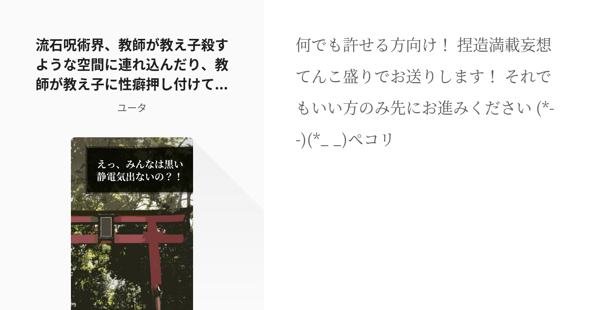 邪黒石】呪具縁切りいじめ悪口陰口パワハラモラハラDV浮気隣人問題お守り呪い占い - その他