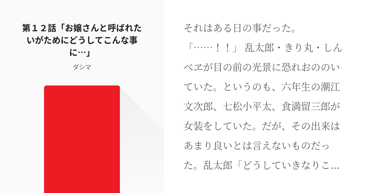 merukari太郎様専用 年末のプロモーション特価！ 5040円引き