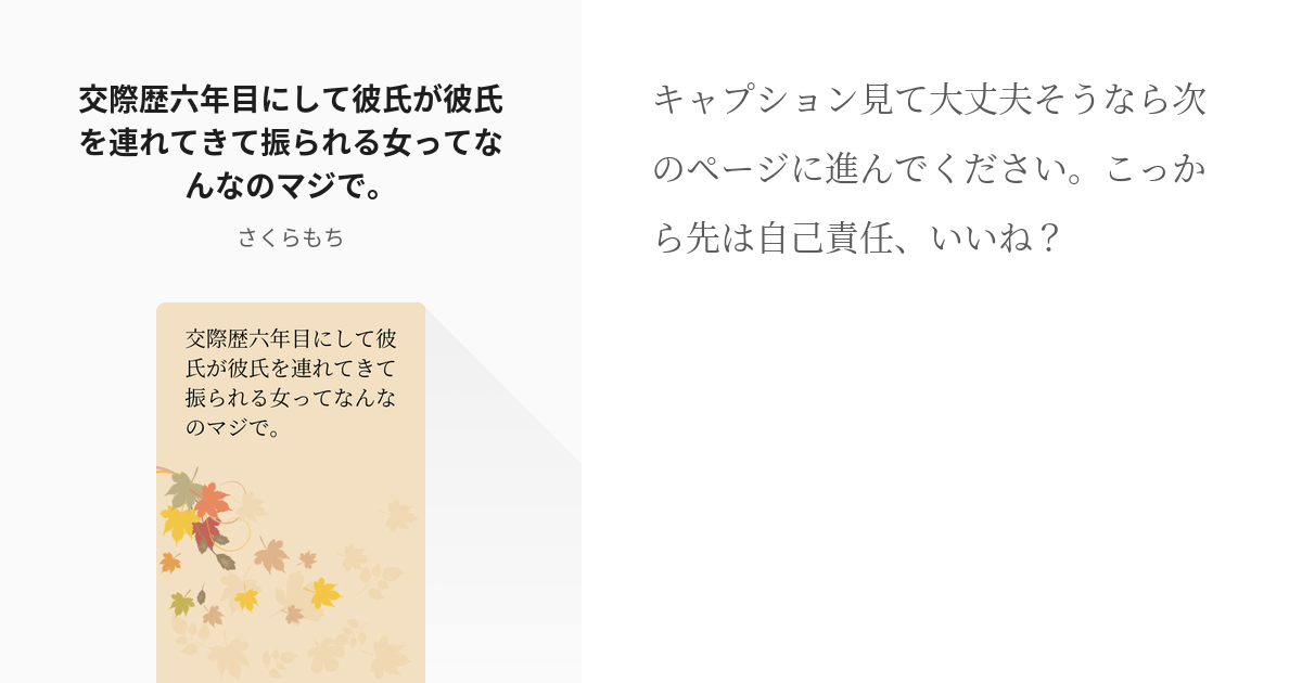 Twst夢 ジェイド リーチ 交際歴六年目にして彼氏が彼氏を連れてきて振られる女ってなんなのマジで Pixiv