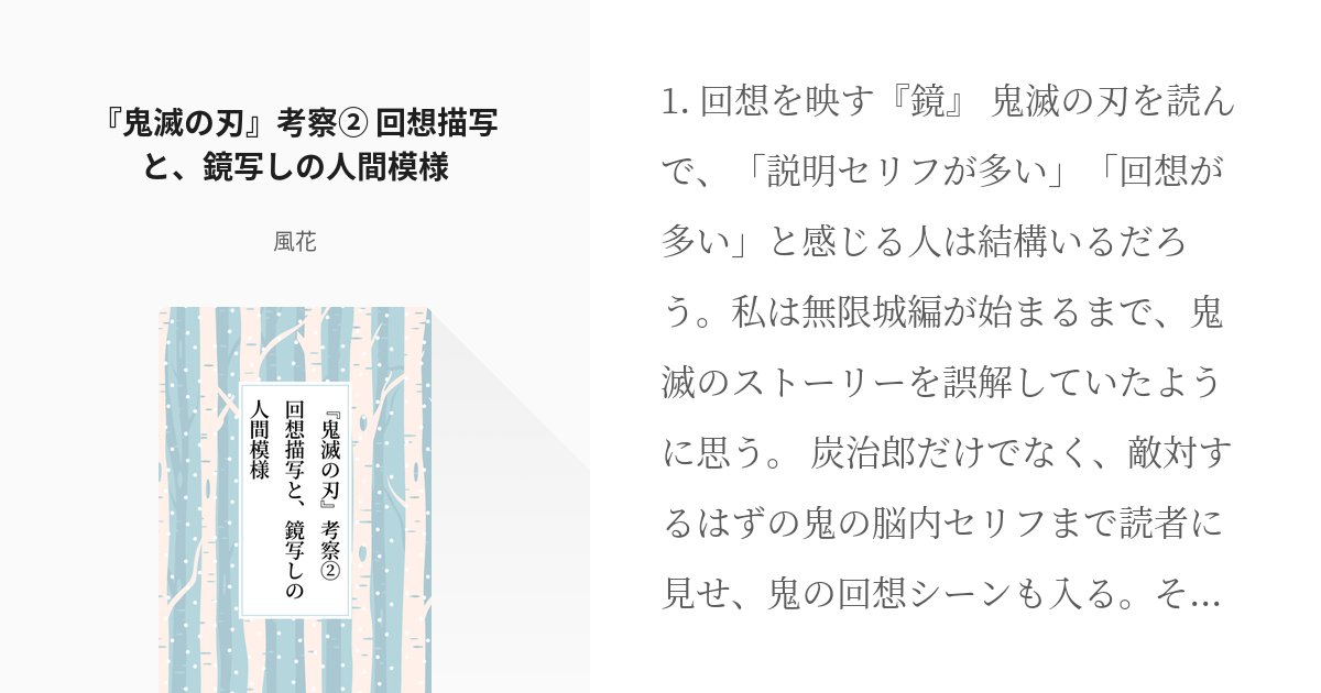 彼が婚約を破棄した理由 急 終幕