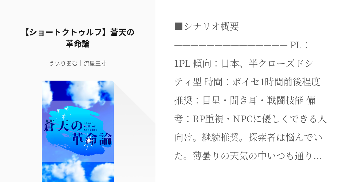 静かなる革命―政治意識と行動様式の変化 - 人文/社会