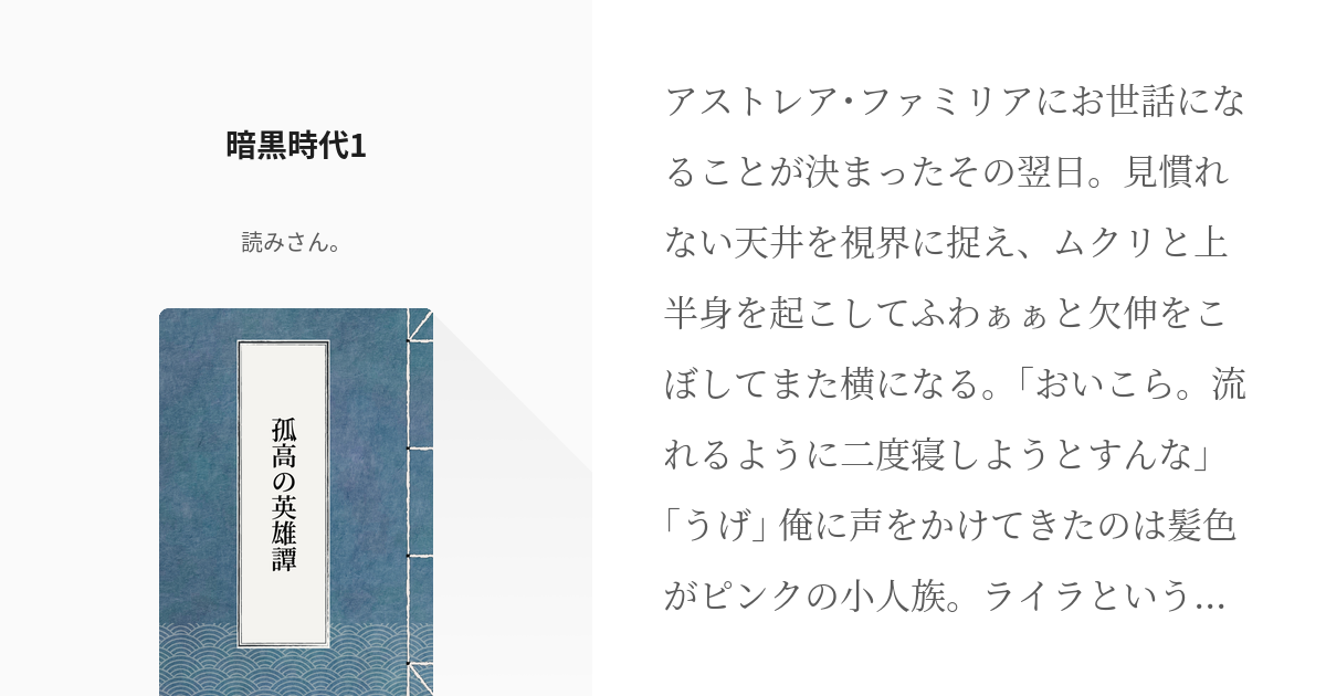 大きな割引 国風暗黒時代の文学（下 3） 國風暗黒時代の文學 上 本