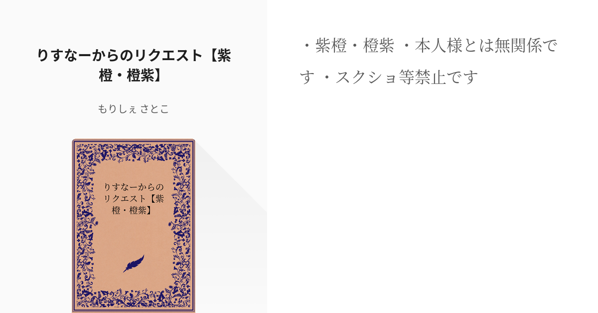 さとこ様 リクエスト 3点 まとめ商品 - まとめ売り