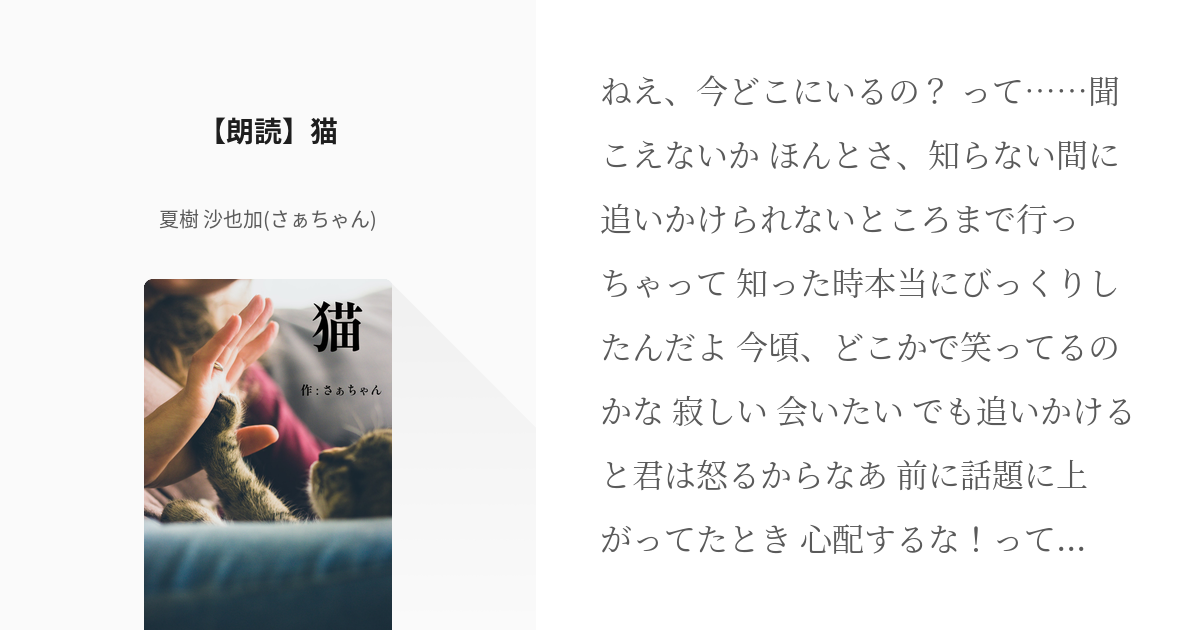 全国総量無料で サクラクエスト アフレコ台本 その他