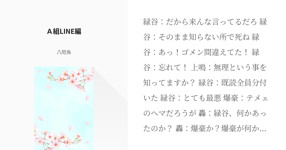 常闇のお父さんはヤラセ 離婚なんてしてないし娘と仲良くドラクエプレイ お父さんがエル子に水着なんて着させるわけないんだ W エルおじ速報 ドラクエ10攻略まとめ