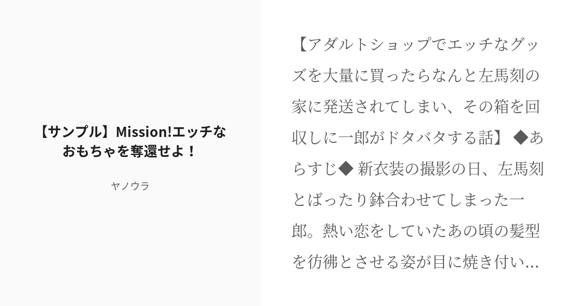 まとめ買いでお得 さくいちさま専用 その他 - fishtowndistrict.com