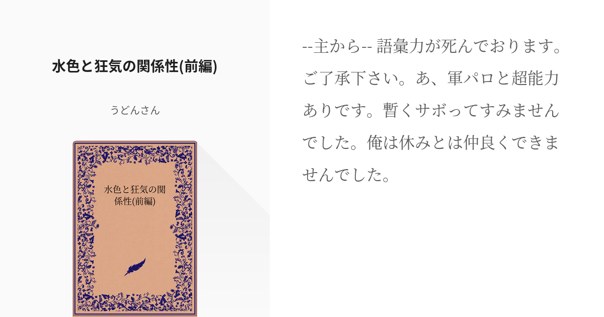 2022年最新版☆高級感溢れる 3種類1つずつ合計3つ 盃 匠シリーズ作家物