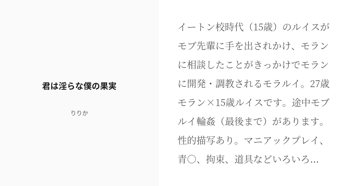 憂国のモリアーテー 1ー18☆不揃いあり。 | www.vp-concrete.com