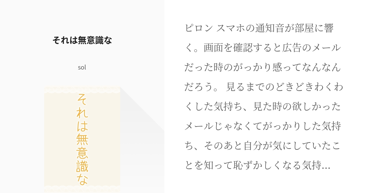 あんスタ台詞bot Twitter પર 泉 あいつはもう戦えない 英智 だろうね 僕も一度だけお見舞いに行ったけど 心底ガッカリしたよ あんなのは僕の好きだった月永くんじゃない 本当に意外と天才って脆いんだね チェックメイト モノローグ