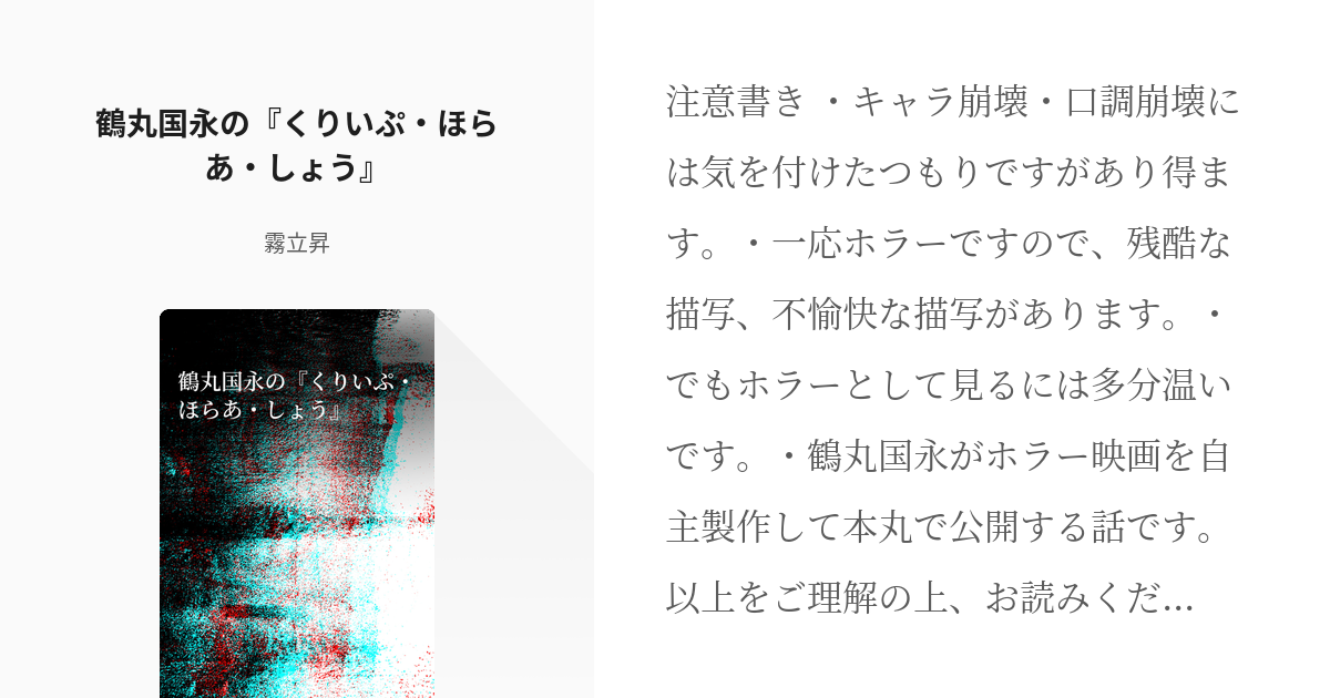 STORY(ストーリィ) 増刊 2024年4月号 タトラストート付き - 女性情報誌