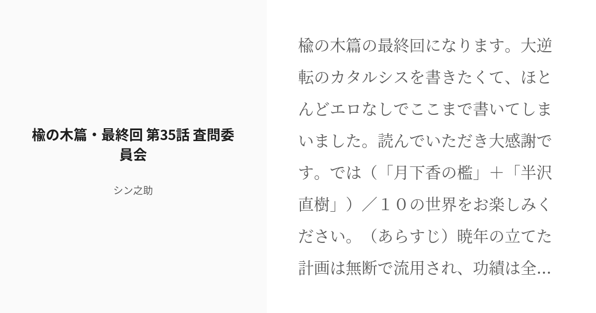 複雑な 居心地の良い エゴマニア 木 へん 会 Fantasieimage Jp