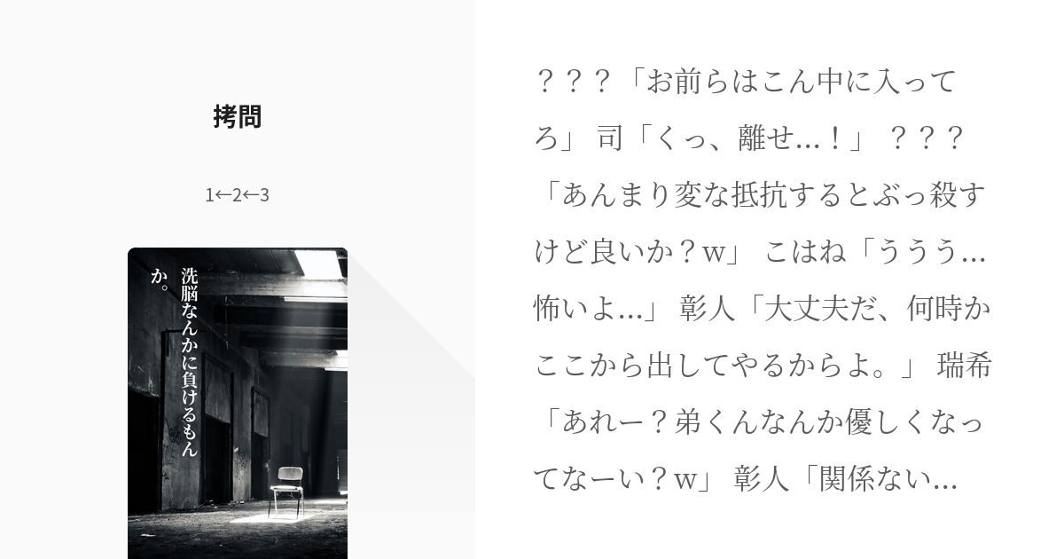 ラジウム邪気抜きパッド（霊障予防）Ａの６ - ハンドメイド その他