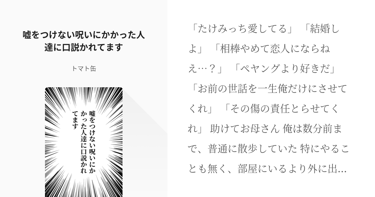 同人誌 東京リベンジャーズ みつ武 武総愛 - 漫画、コミック