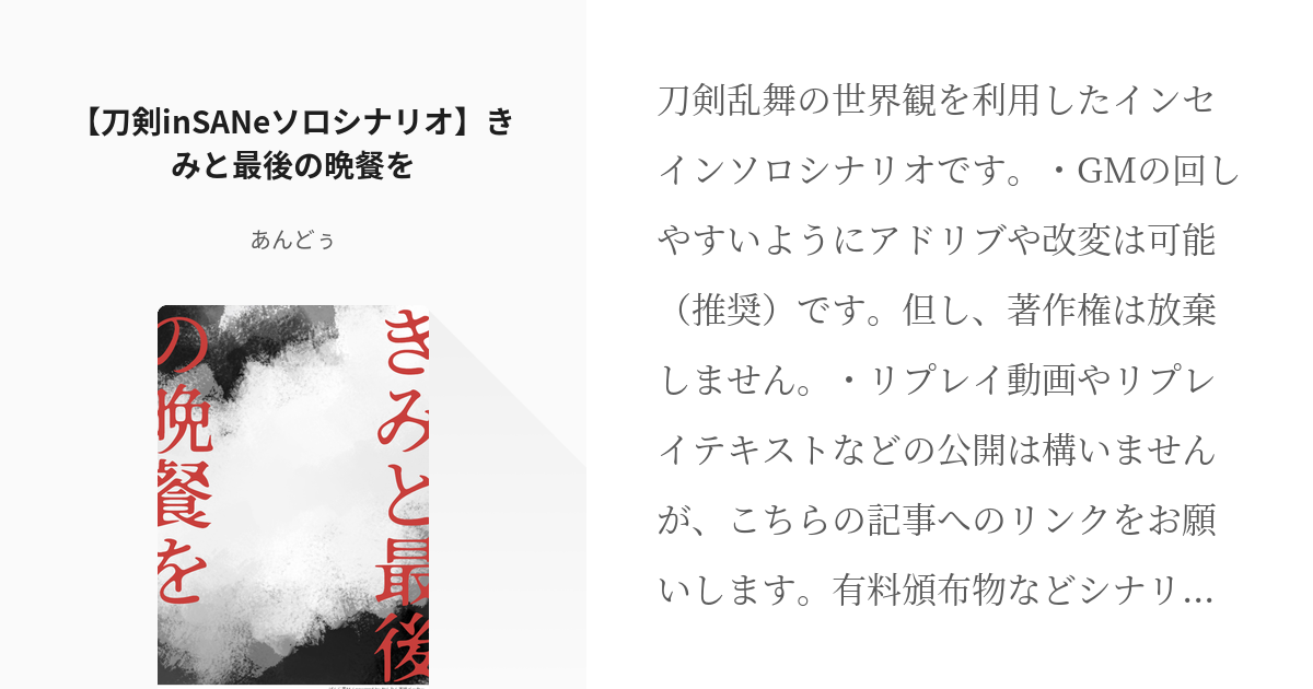 フリー アナウンサー ヒロド歩美 報道ステーション スポーツ キャスター*筒井真理子 ? 映画 波紋☆2023.6.2 北日本新聞 記事 写真 朝日放送  - その他