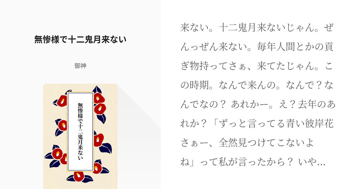 店内の商品は在庫 ひぴむざん様専用ページ 12月2日まで♡ その他