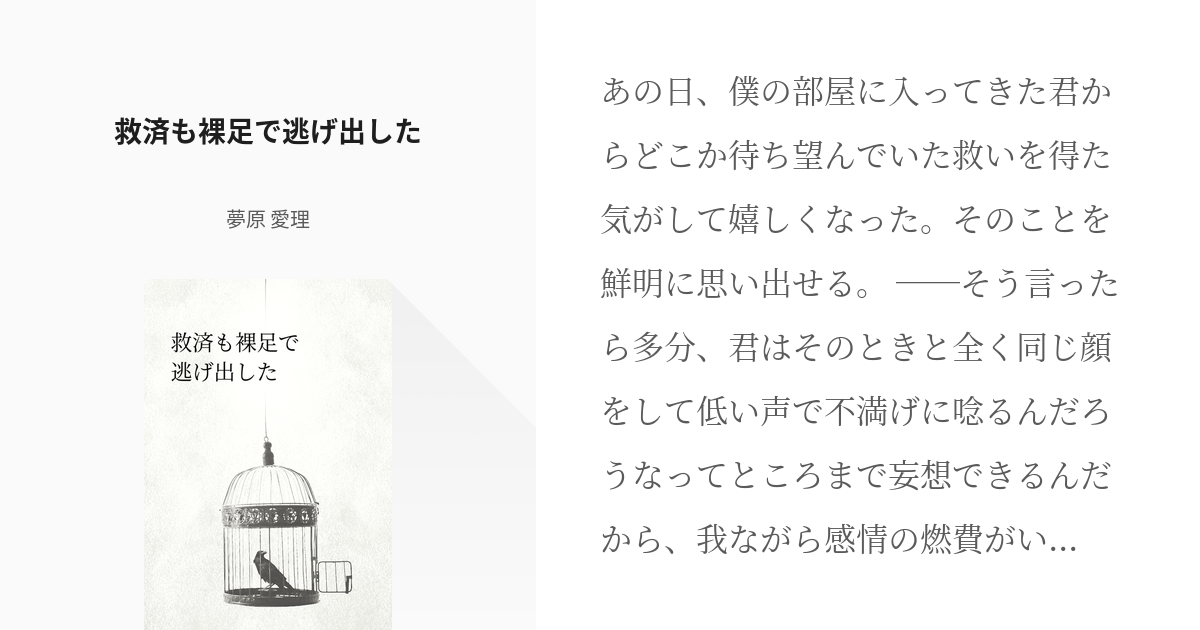 ぐずる子どもに手を上げて自己嫌悪 そんなあなたに たたかない子育て 3つのヒント 子育て世代がつながる 東京すくすく