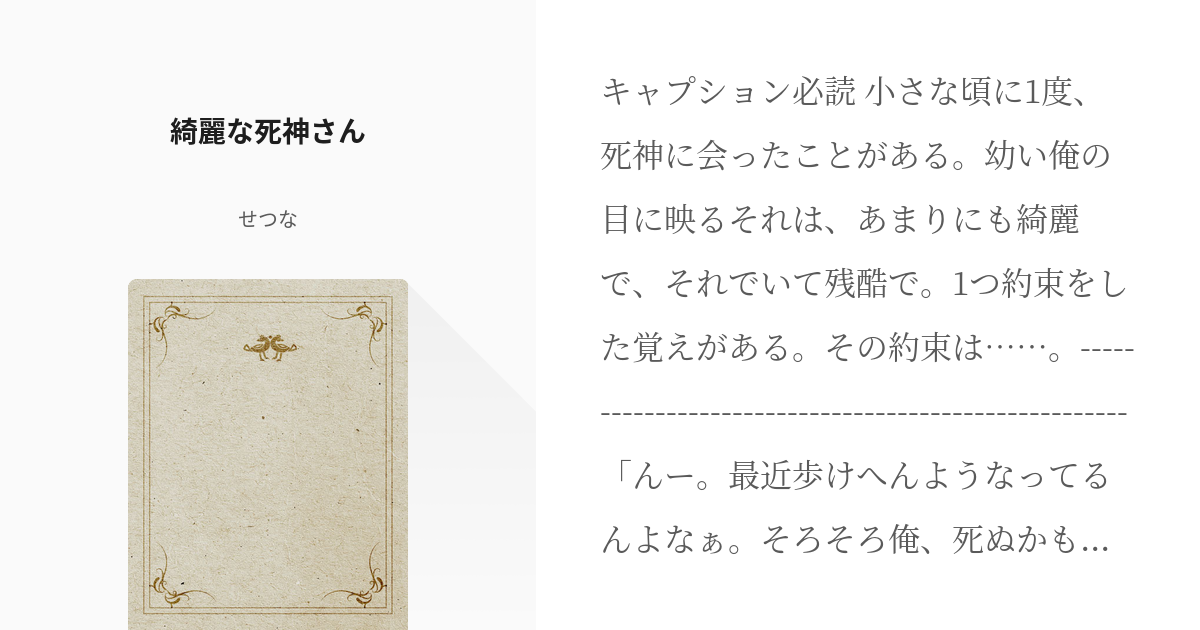 死にそうな人は機嫌よくする余裕なし 瀧波ユカリが母の死を美談にしなかった理由