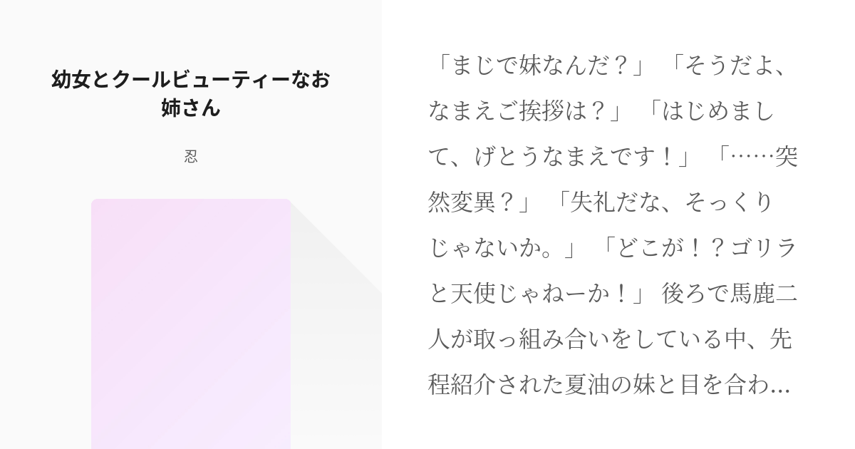 取扱店舗限定 ナオちゃん様三点 - 靴