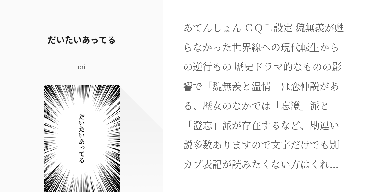 ヴァイス あやかしトライアングル 止まらない欲望 すず SP+inforsante.fr