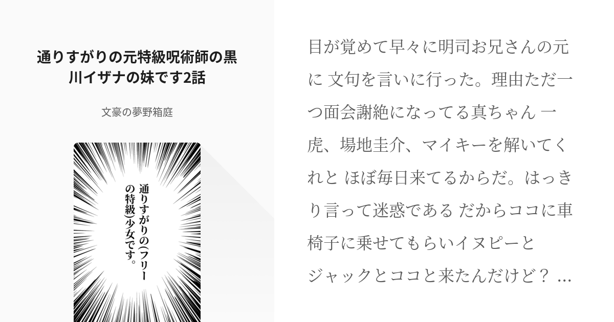 異性翻弄 呪縛 縁切り 悪縁退散 呪術 呪い 不倫 御札 浮気 略奪 世界