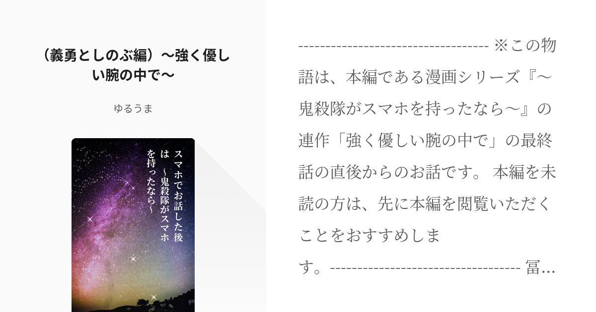 手動でクリ吸引できちゃう！ クリットポンピングシステム - ボディクリップ