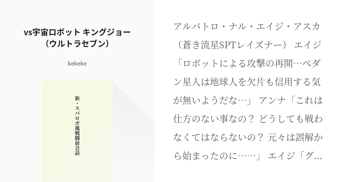 新到着 あやまる2台 工具/メンテナンス - minecraftdlaasow.pl