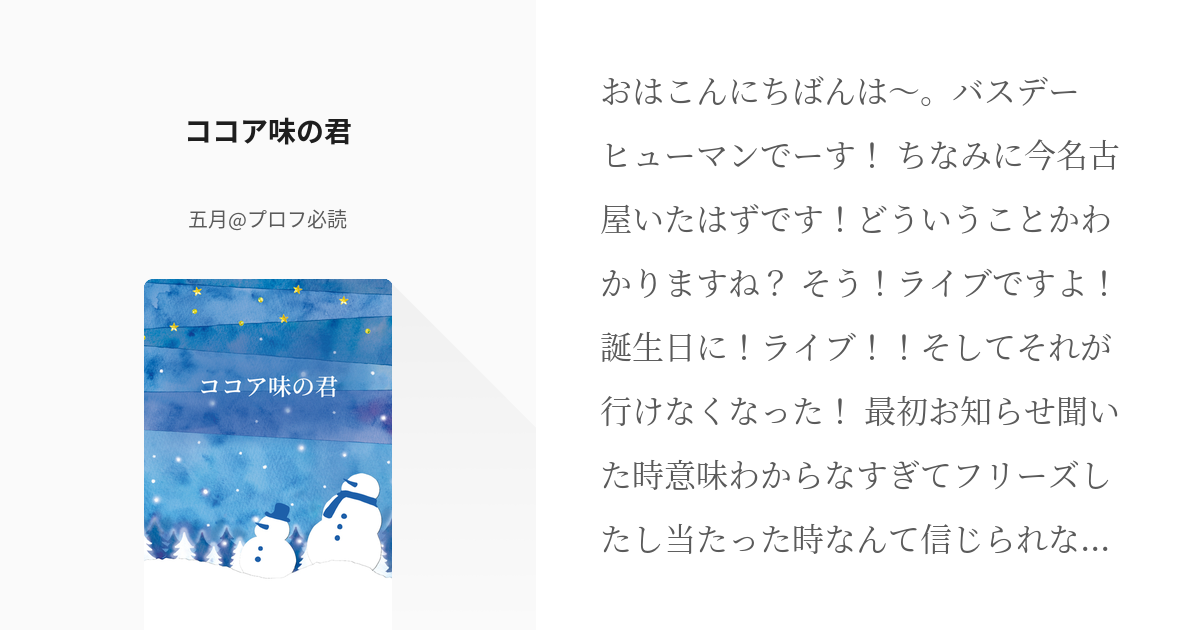 プロフ必読 ちくんプロフ必読さま専用 - ウイスキー