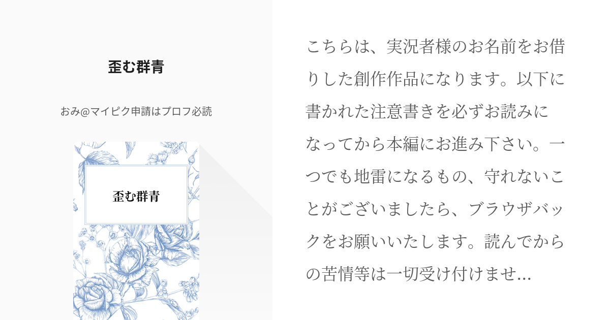 宅送 月子※プロフ必読様 し - まとめ売り