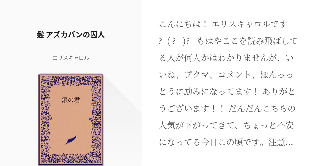 2020年 ハリー・ポッターとアズカバンの囚人 銀バー 箱付き プルーフ