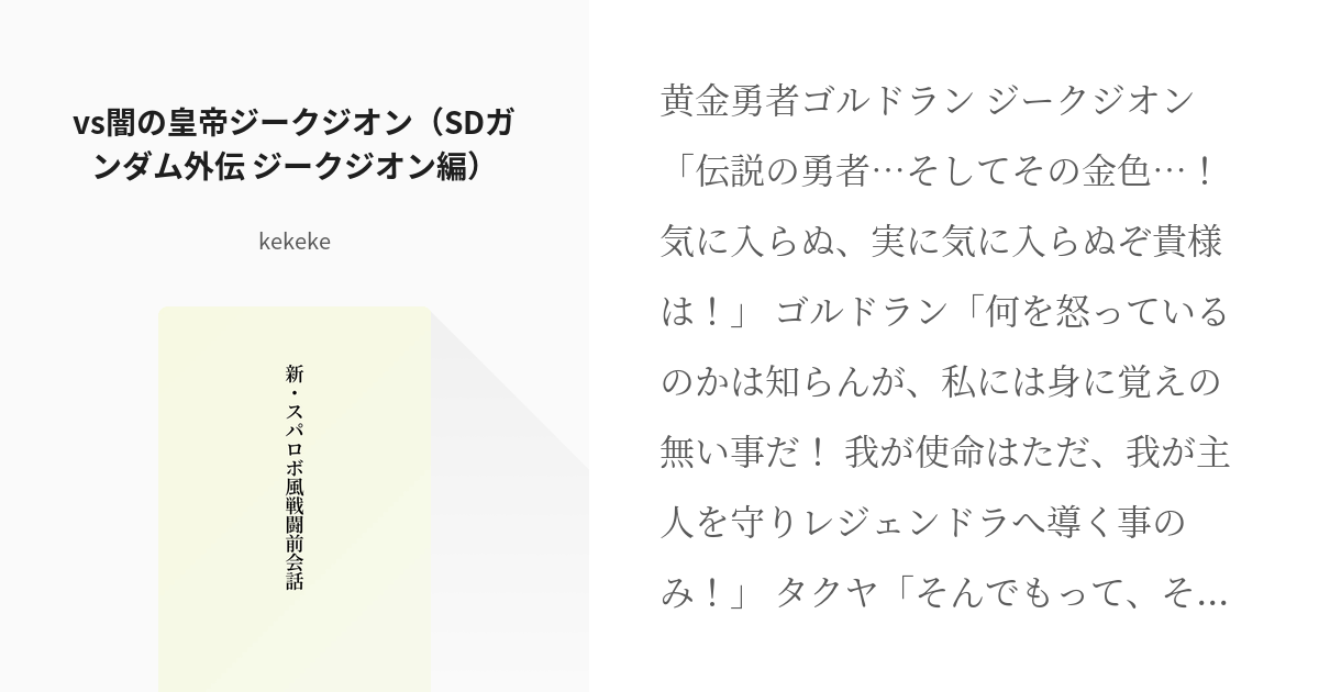 炎獄皇帝ジークジオン・イグニス その他 55％以上節約 myunifiedtech.com