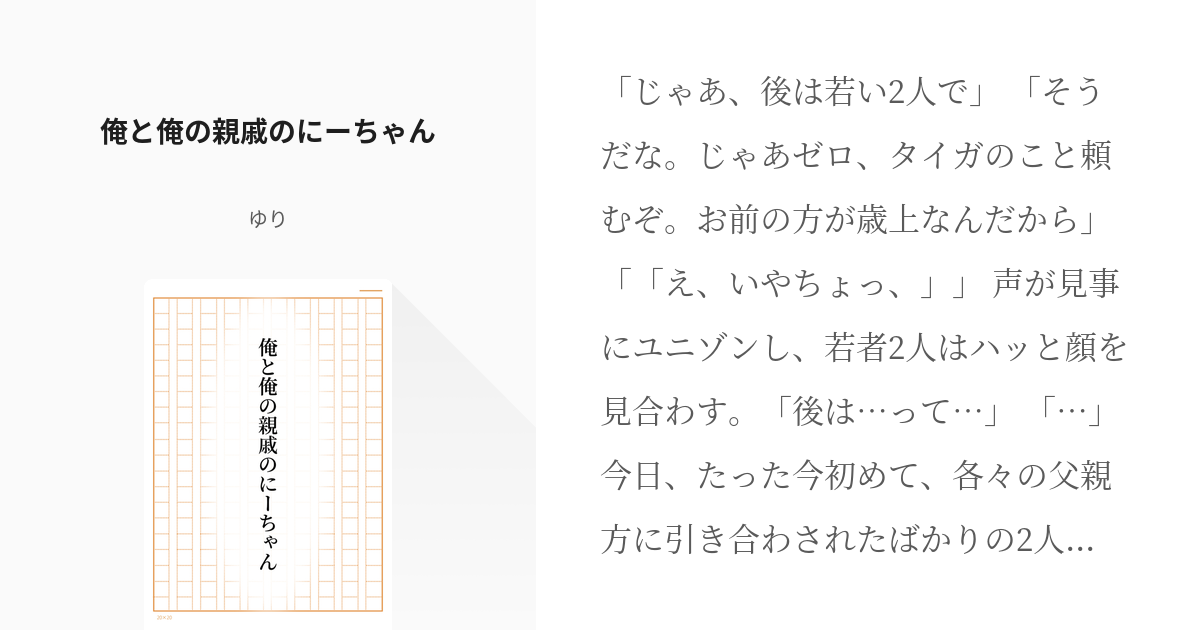 訳あり商品 ウルトラマン 小説 : 文学/小説 - beststoragealaska.com