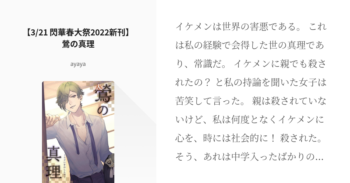 超プレミア本】琉舞手帖―初心者から上級者までの琉球舞踊解説書/沖縄