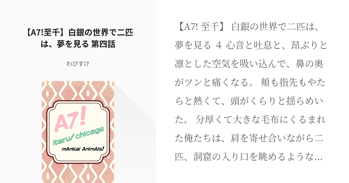 宅送]-わびすけ様おまとめ•専用☆2点同梱発送☆ QFOVf-m8932•1924272