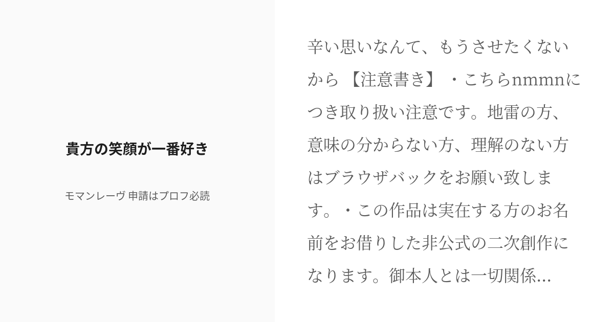 必読・お裾分けにつきまして | nate-hospital.com