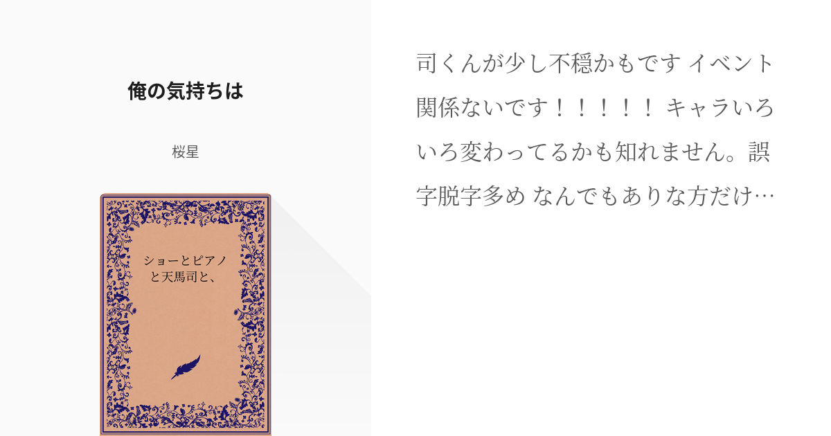 天馬 使いやすさと安心感を追求したチェスト フィッツプラスプレミアム