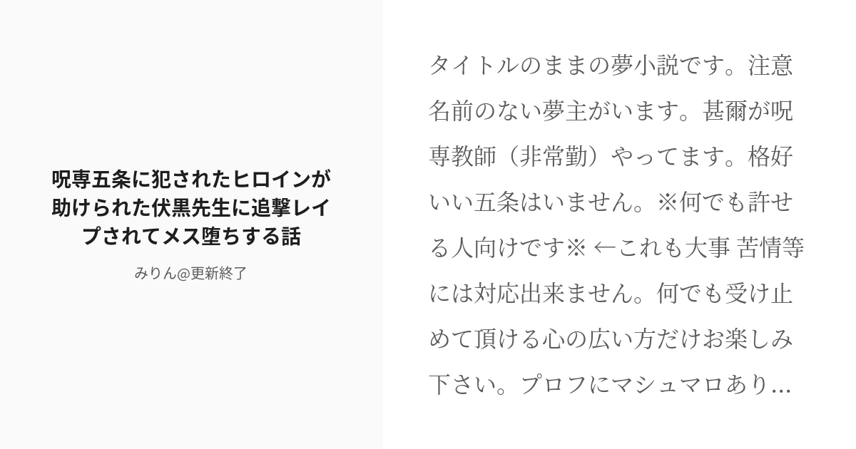 高城リョウ 【 安黒先生と白井先生のグレーな恋+ormondecollege.ie