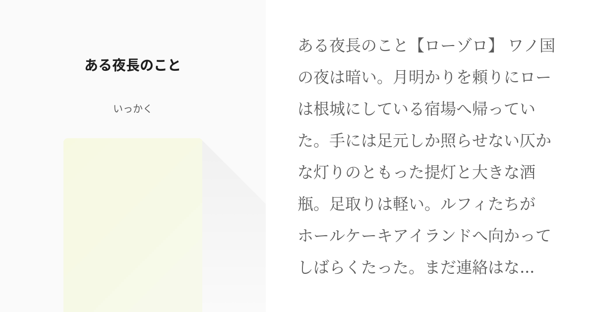 いつも片肩を斜めにしてズボンの中に桶を入れて包む。d-