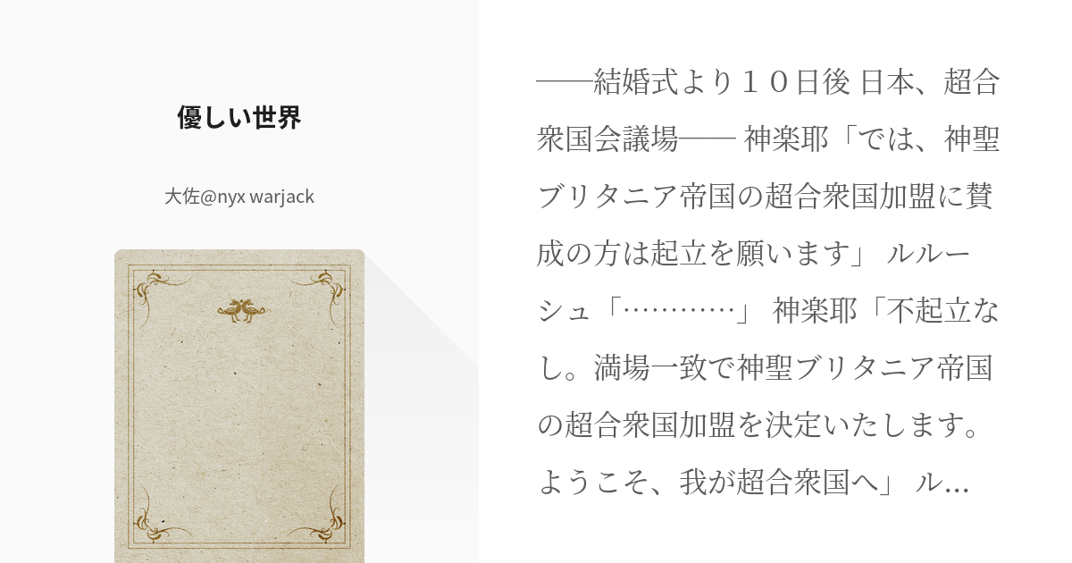 加藤晃規監編訳ボローニャの試み－新しい都市の文化 - 人文/社会