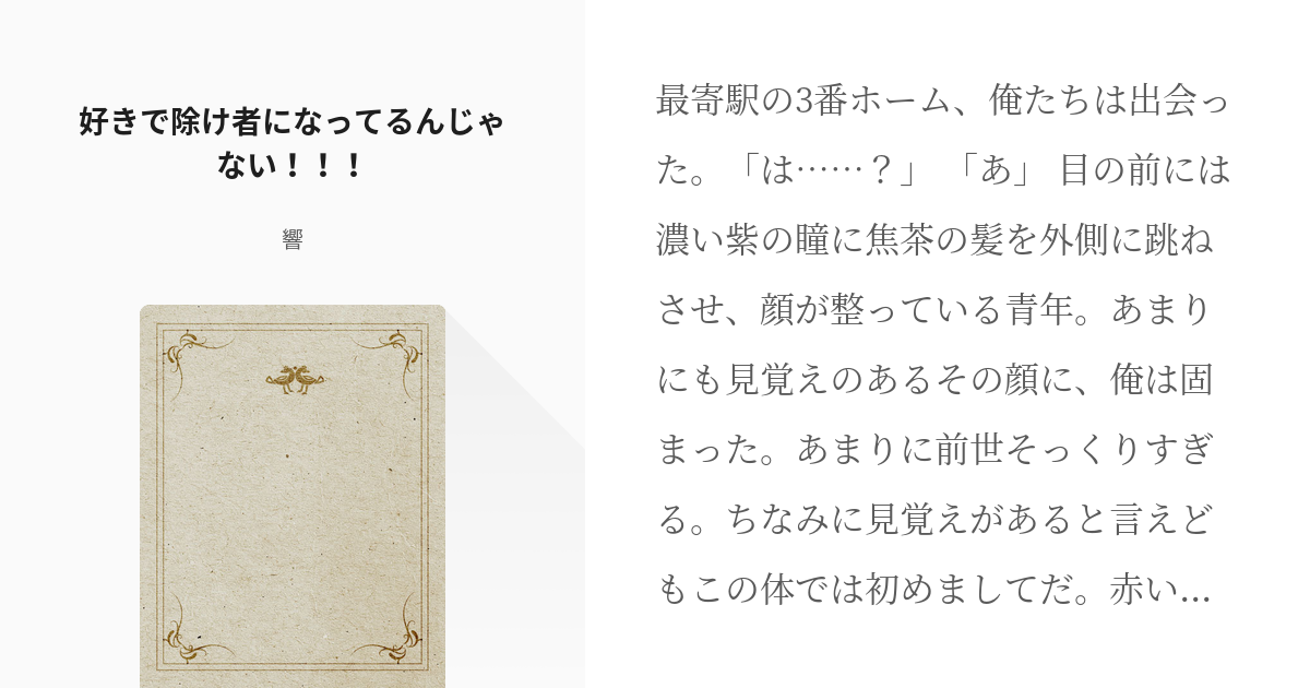 柔らかな質感の 【本日限定】ワイテルズ お守り gratia-co.jp