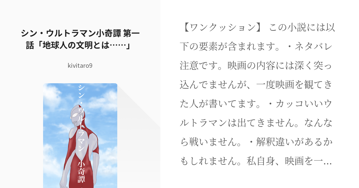 定休日以外毎日出荷中] 地球人は実験室で創られた その他 - sndss.com