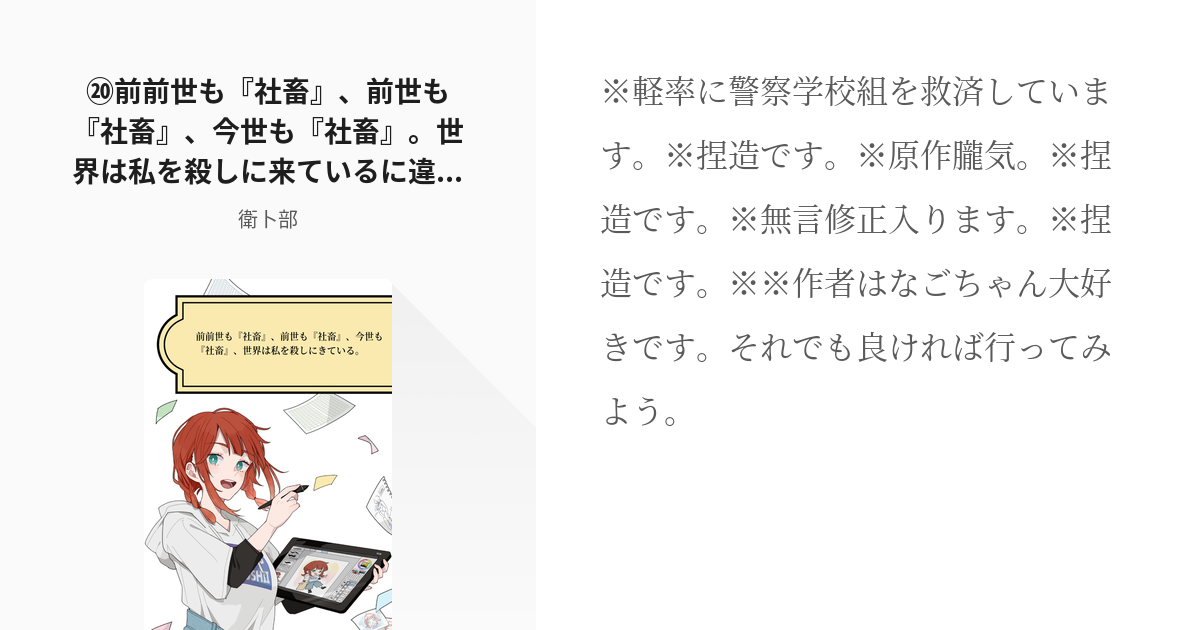 税込) - 人類家畜化の野望 メルカリ 秘密結社全論考〈下巻〉人類家畜化