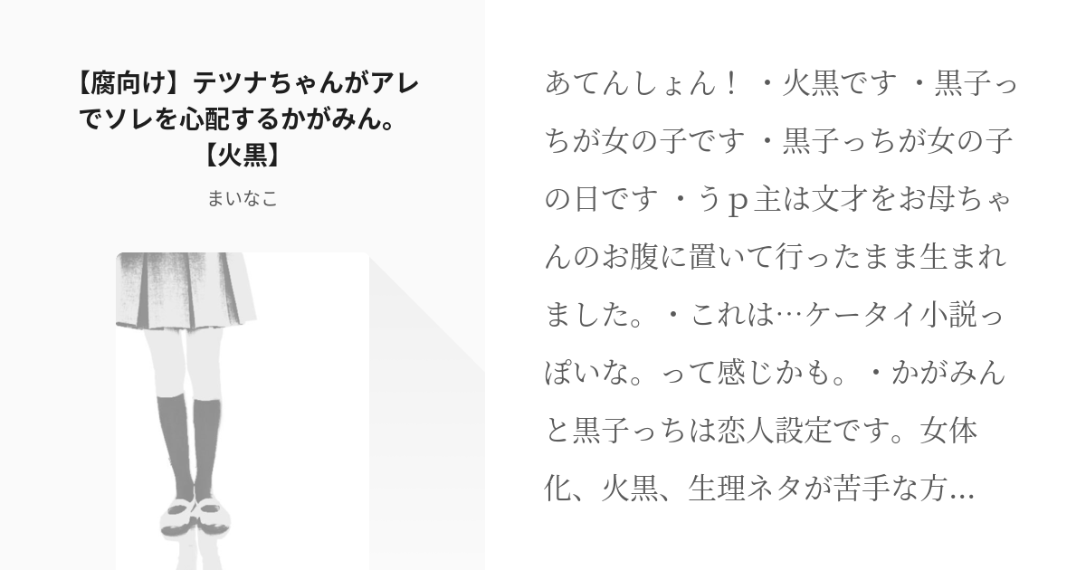 新しいブランド ぽいちゃ様専用ページ - www.apdhe.org