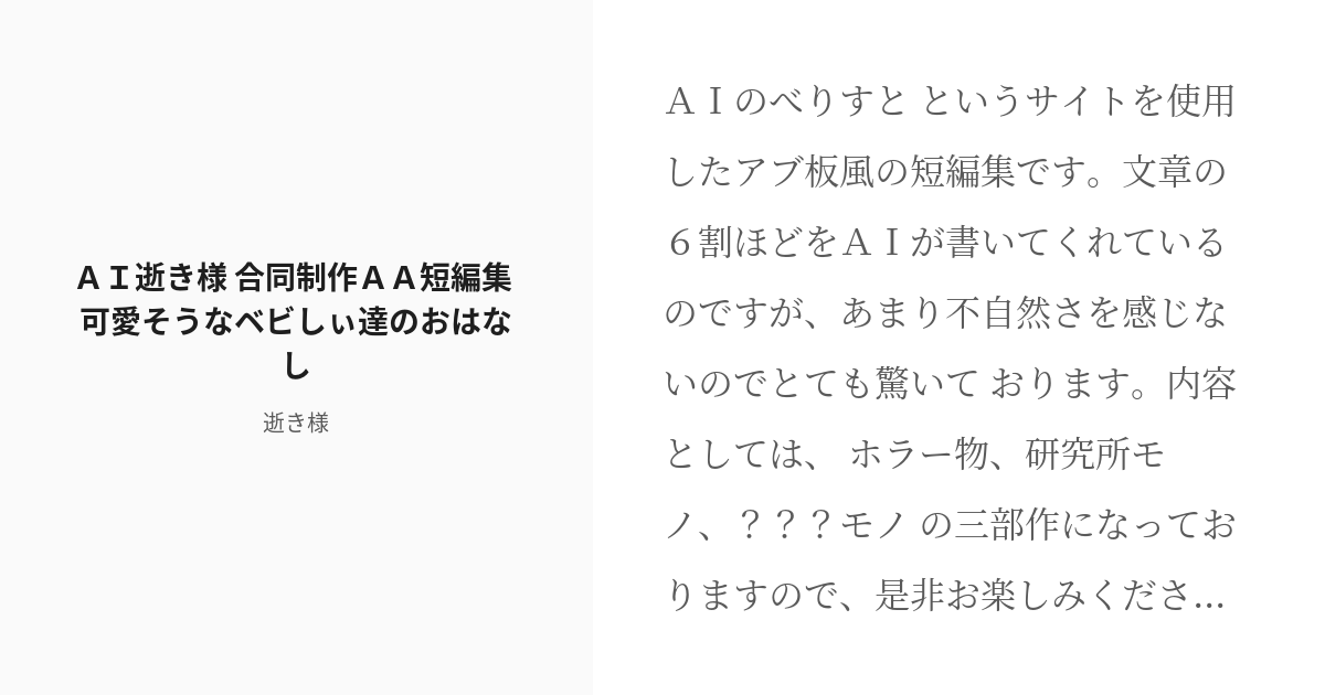 ⑤ .ai プロフ必読お願いします。様専用】バイタリフト Panasonic+