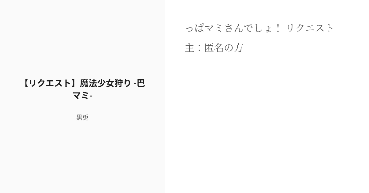 巴林様 リクエスト 4点 まとめ対テロリストの | danielmelo.cl