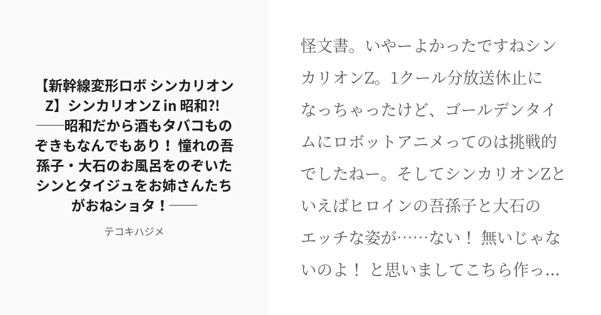 お手軽価格で贈りやすい 後期江戸ことばの敬語体系 (shin その他 - sw