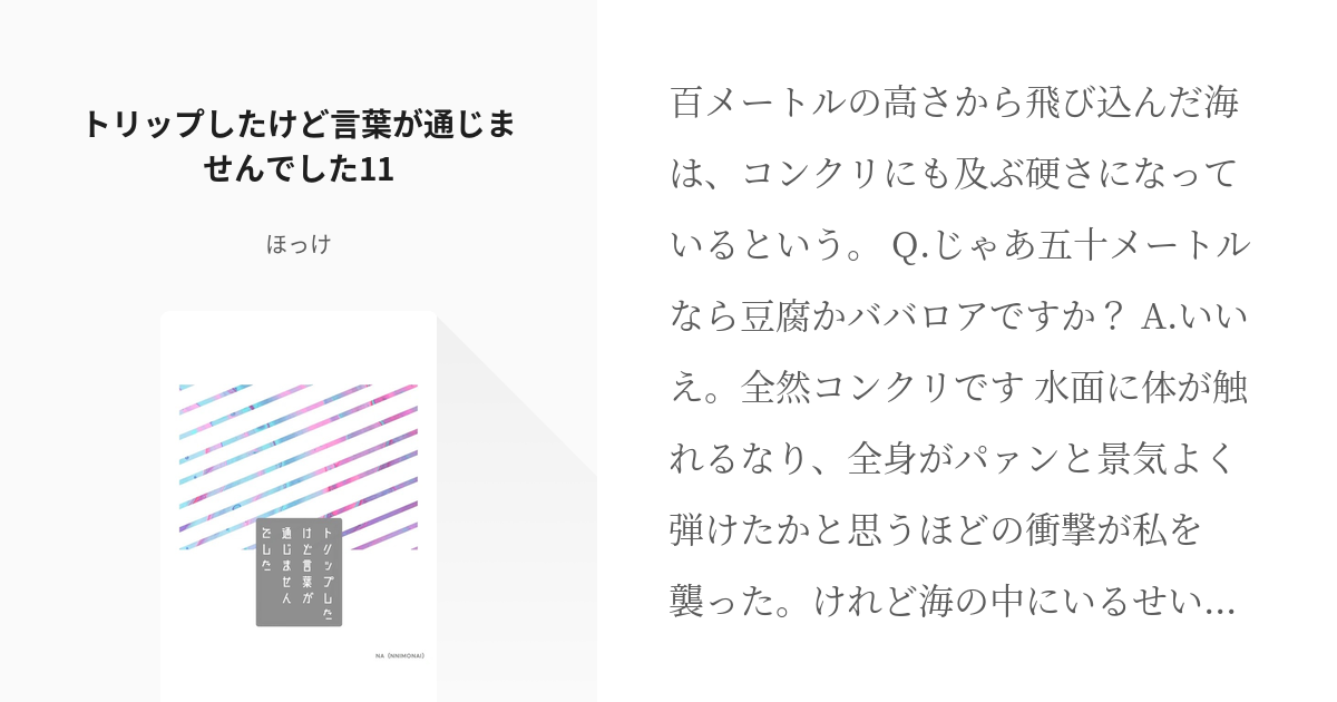 タカさご様 リクエスト 2点 まとめ商品 - まとめ売り