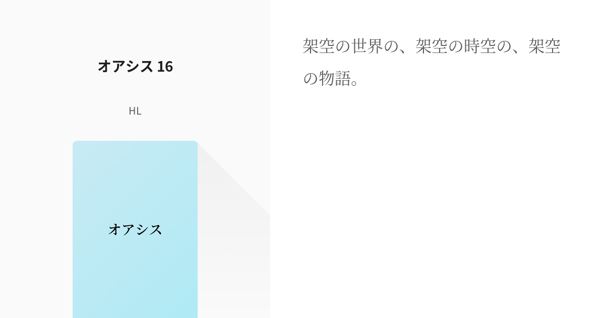 まとめ）キョクトウ・アソシエイツ Trees A5 A罫 30枚 イエロー【×100