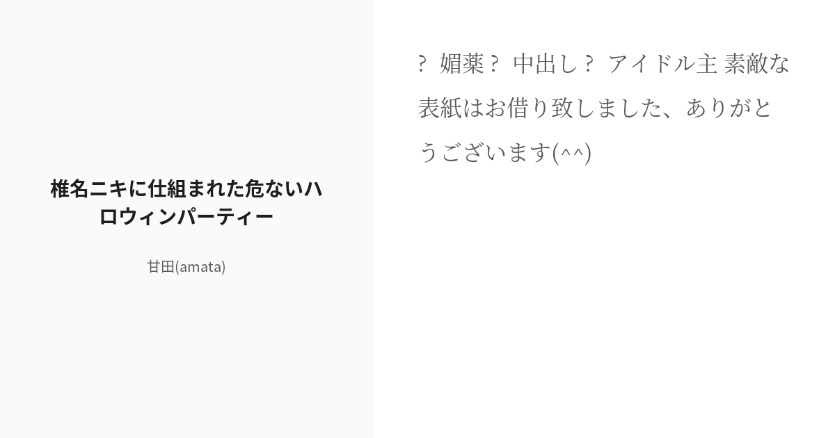 lukonyshoney.com - 100％安い 夏 椎名ニキ バッジ 価格比較